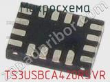 Микросхема TS3USBCA420RSVR