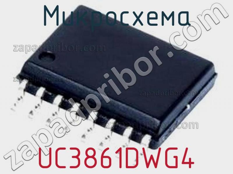 Микросхема UC3861DWG4 фотография.