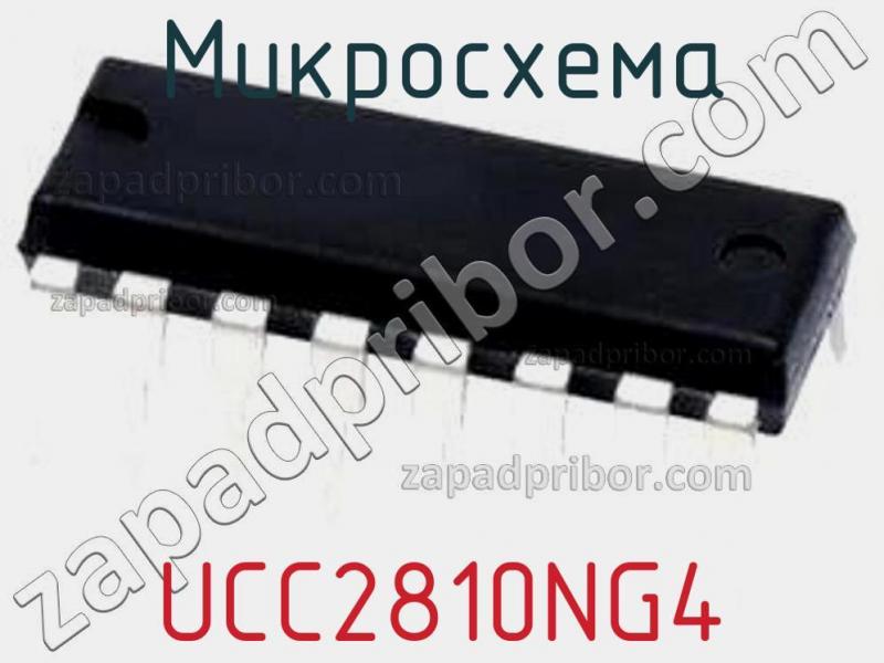 Микросхема UCC2810NG4 фотография.