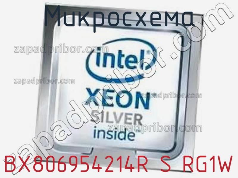 Микросхема BX806954214R S RG1W фотография.