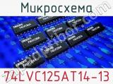 Микросхема 74LVC125AT14-13 