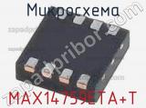 Микросхема MAX14759ETA+T 