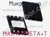 Микросхема MAX14759ETA+T фотография 2.