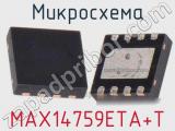 Микросхема MAX14759ETA+T фотография 3.