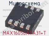 Микросхема MAX16056ATA31+T 
