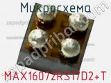 Микросхема MAX16072RS17D2+T 