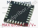 Микросхема MAX16932ATIR/V+ 