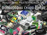 Микросхема MAX16998DAUA/V+ 