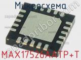 Микросхема MAX17526AATP+T 