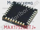 Микросхема MAX17528GTJ+ 