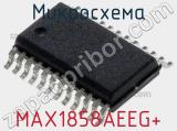 Микросхема MAX1858AEEG+ 