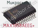 Микросхема MAX1858AEEG+ фотография 2.