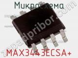 Микросхема MAX3443ECSA+ 