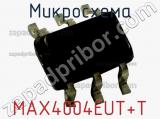Микросхема MAX4004EUT+T 
