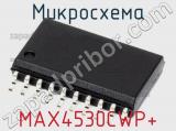 Микросхема MAX4530CWP+ 