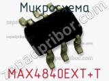 Микросхема MAX4840EXT+T фотография 3.