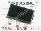 Микросхема MAX6070AAUT25+T