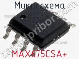 Микросхема MAX675CSA+