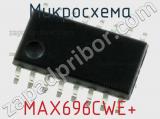 Микросхема MAX696CWE+