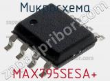 Микросхема MAX795SESA+ 