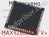 Микросхема MAX9286GTN/V+ 