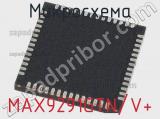 Микросхема MAX9291GTN/V+ 