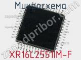 Микросхема XR16L2551IM-F