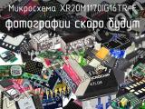 Микросхема XR20M1170IG16TR-F