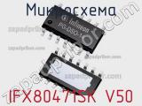 Микросхема IFX80471SK V50 