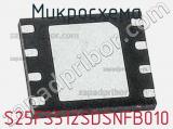 Микросхема S25FS512SDSNFB010 