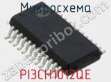 Микросхема PI3CH1012QE фотография 2.