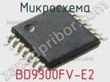 Микросхема BD9300FV-E2 