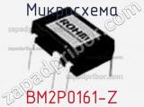 Микросхема BM2P0161-Z 