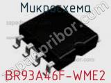 Микросхема BR93A46F-WME2