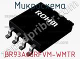 Микросхема BR93A66RFVM-WMTR 