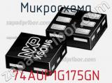 Микросхема 74AUP1G175GN