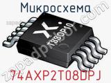 Микросхема 74AXP2T08DPJ