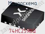 Микросхема 74HC259BQ