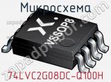 Микросхема 74LVC2G08DC-Q100H 