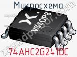 Микросхема 74AHC2G241DC