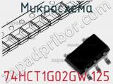 Микросхема 74HCT1G02GW.125 фотография 2.