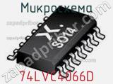 Микросхема 74LVC4066D фотография 2.
