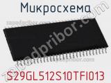 Микросхема S29GL512S10TFI013