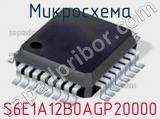 Микросхема S6E1A12B0AGP20000 