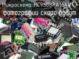 Микросхема MC9S08PA16AVTJ 