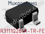 Микросхема R3111Q261A-TR-FE 