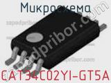 Микросхема CAT34C02YI-GT5A фотография 2.