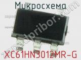 Микросхема XC61HN3012MR-G 