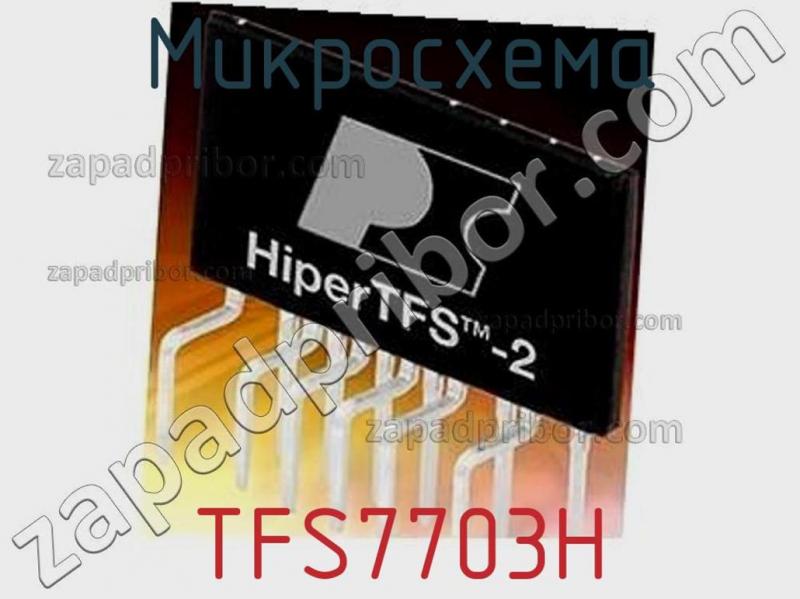 Микросхема TFS7703H фотография.