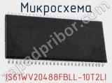 Микросхема IS61WV20488FBLL-10T2LI 